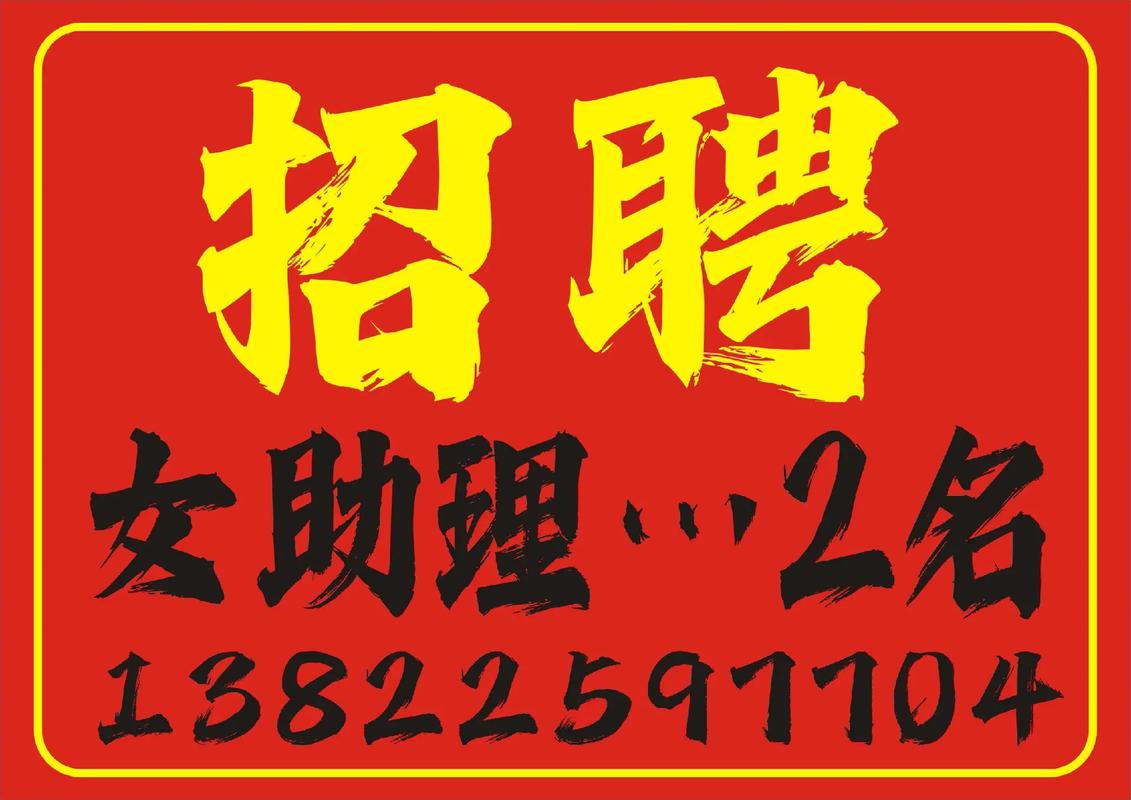 合川兼职有哪些靠谱岗位？-图1