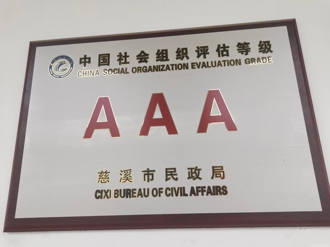 慈溪横河招聘有哪些岗位和要求？-图2