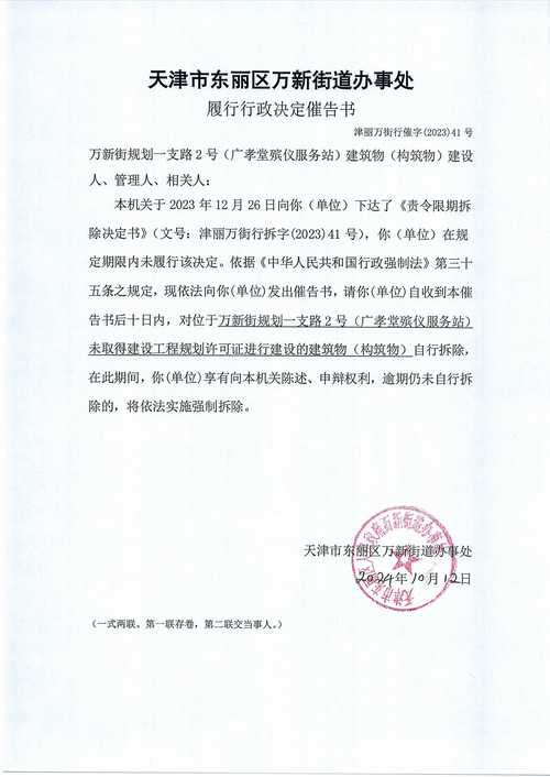 公司拒付代通知金合法吗？-图2