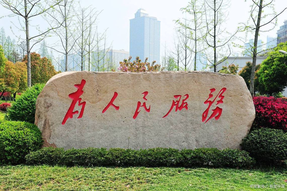 中华路常德人力资源公司-图3 中华路常德人力资源公司-图3