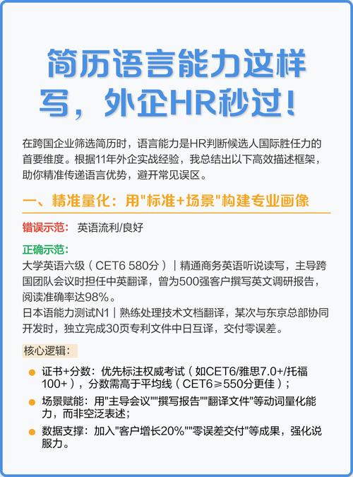 外企HR属于本公司吗？-图1