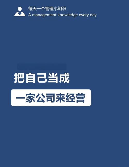 20人小公司经营，关键在哪？-图1