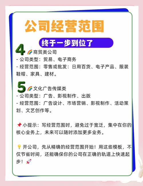 20人小公司经营，关键在哪？-图2