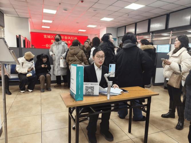 长春宽城区招聘什么岗位？-图3