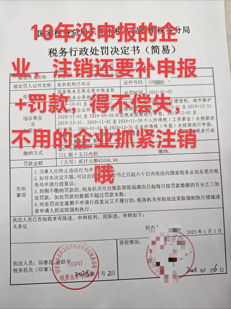 公司一般户为何打不上款？-图1