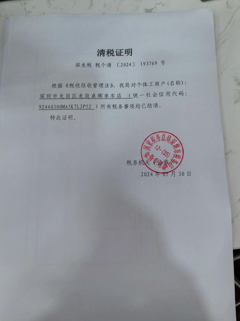 公司一般户为何打不上款？-图2