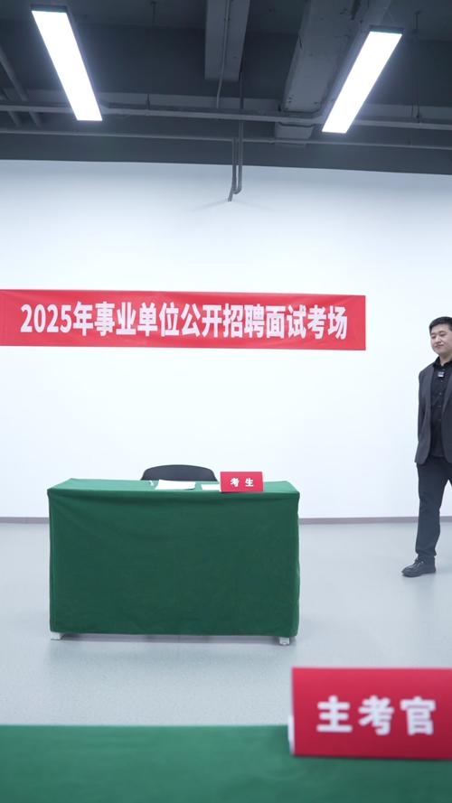 2月20号面试那家公司结果如何？-图3