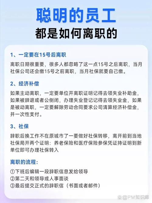 商业公司正常离职率到底是多少？-图2
