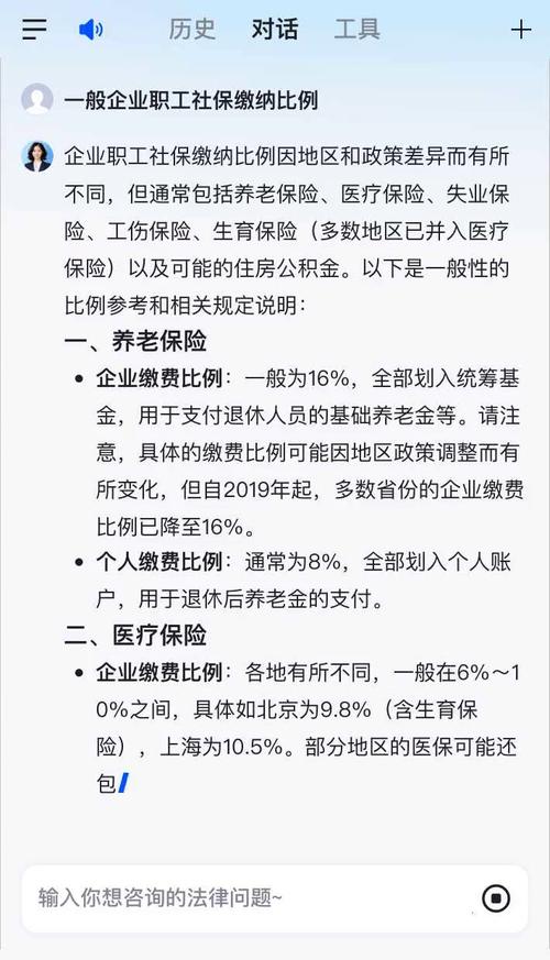 公司必须给员工买社保吗？-图2