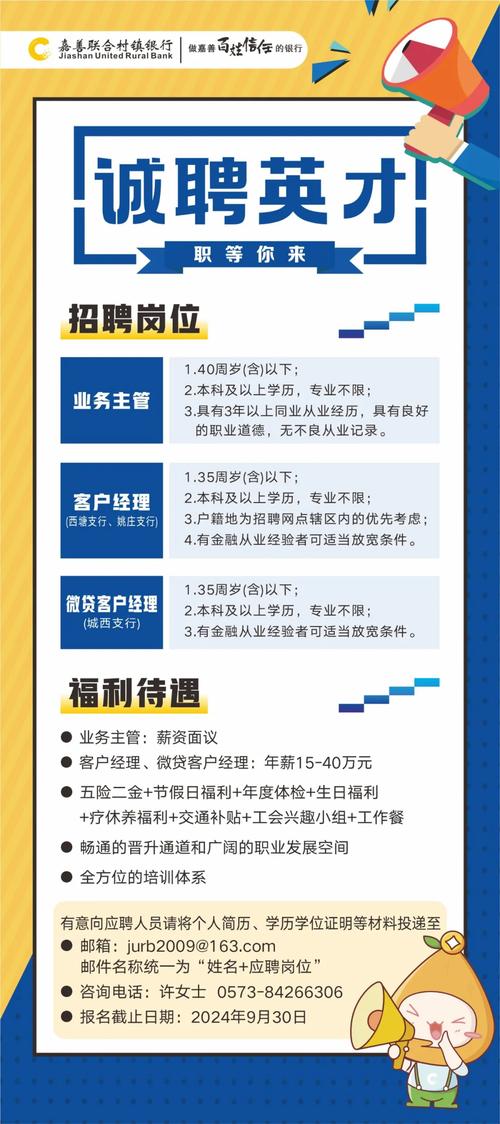 中华英才网招聘有何新动态?-图2 中华英才网招聘有何新动态?-图2