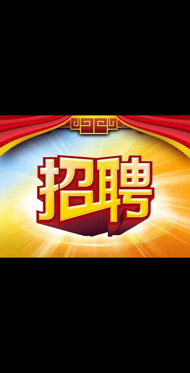 中华英才网招聘有何新动态?-图3 中华英才网招聘有何新动态?-图3