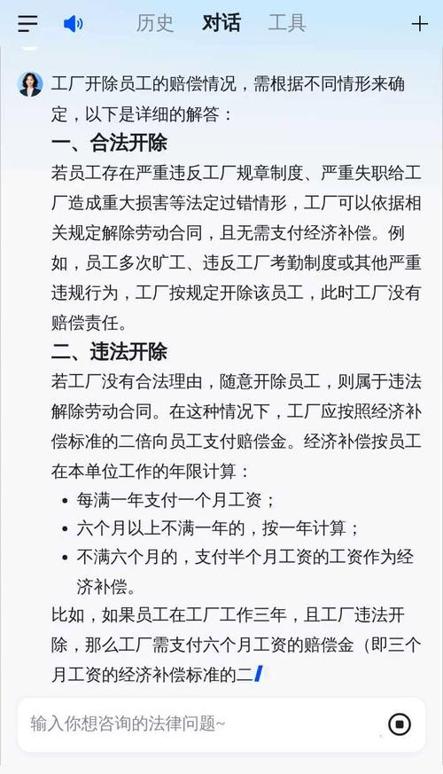 公司财务人员能随意开除吗？-图1