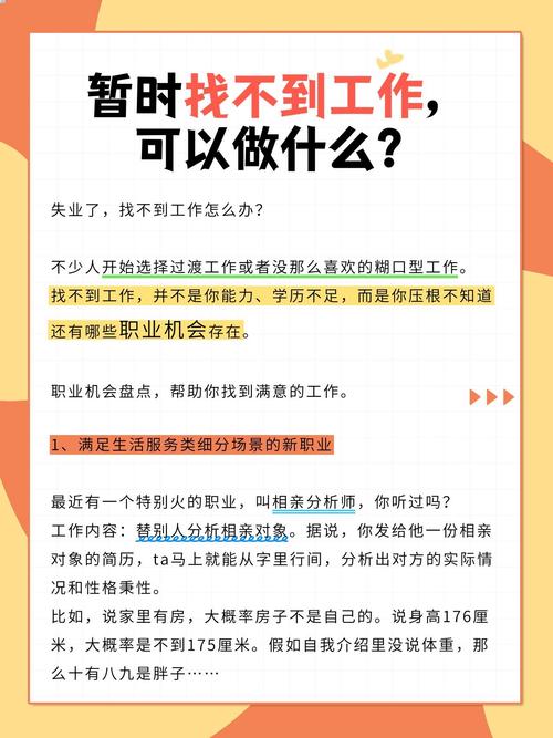 公司缺员工，我该怎么办？-图1