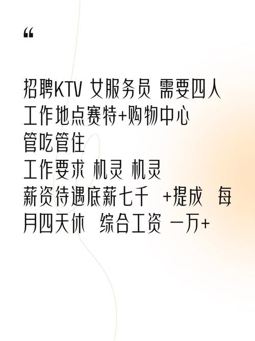 会议服务员招聘，有哪些要求？-图2