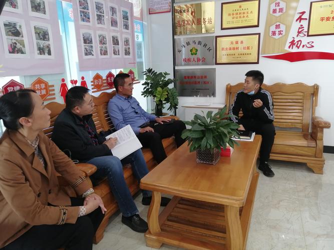 社保局到保险公司调研-图2