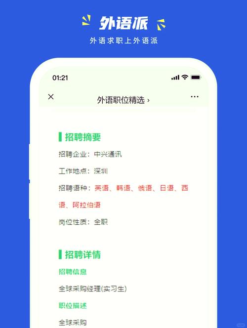中兴西安招聘有哪些岗位？-图2