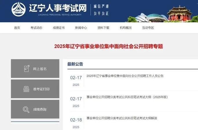 鞍山招聘有哪些岗位和要求？-图1