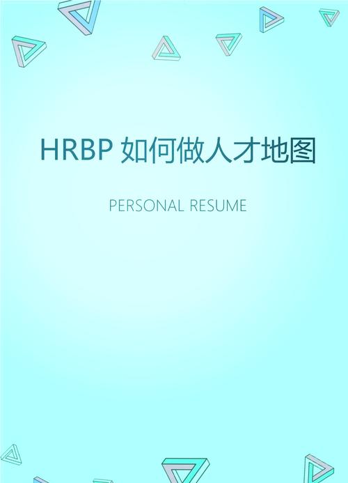 如何绘制公司人才地图？-图2