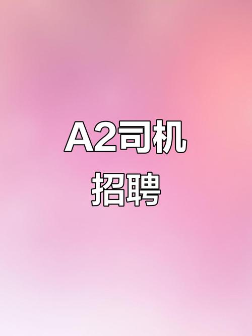 天津港招聘信息有哪些岗位和要求？-图1