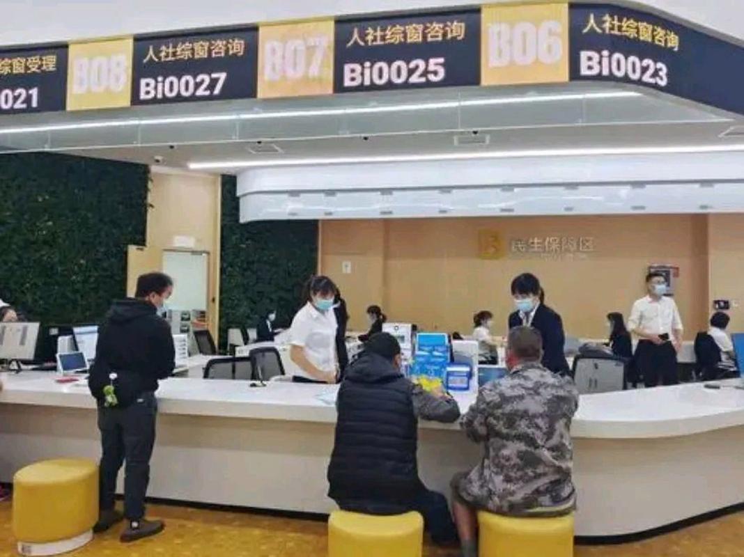 广东省公司社保如何缴纳?-图2 广东省公司社保如何缴纳?-图2