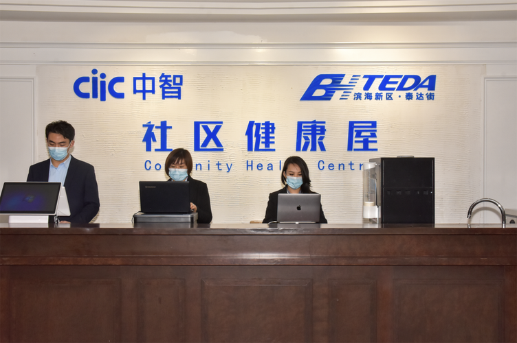 中智天津有限公司地址在哪？-图1