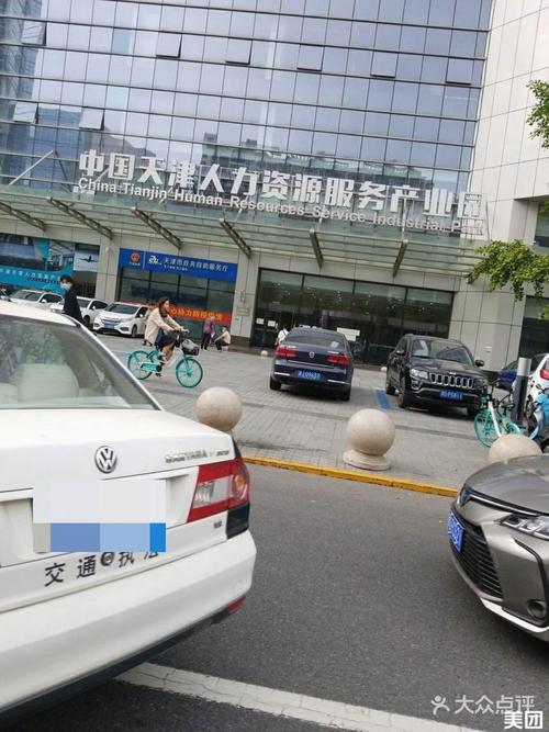 中智天津有限公司地址在哪？-图3