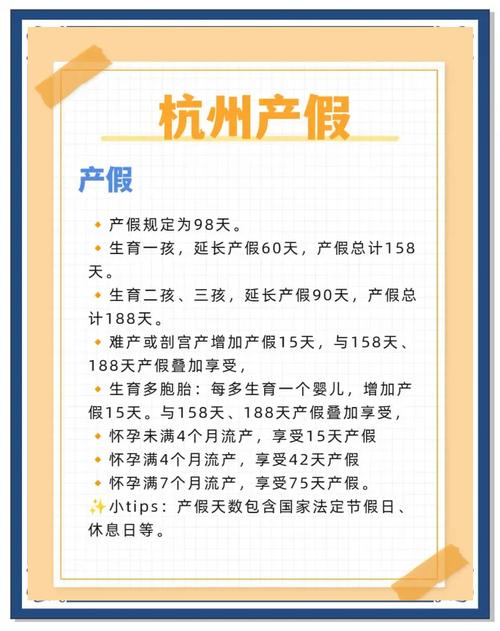 公司无产假，我该如何维权？-图1