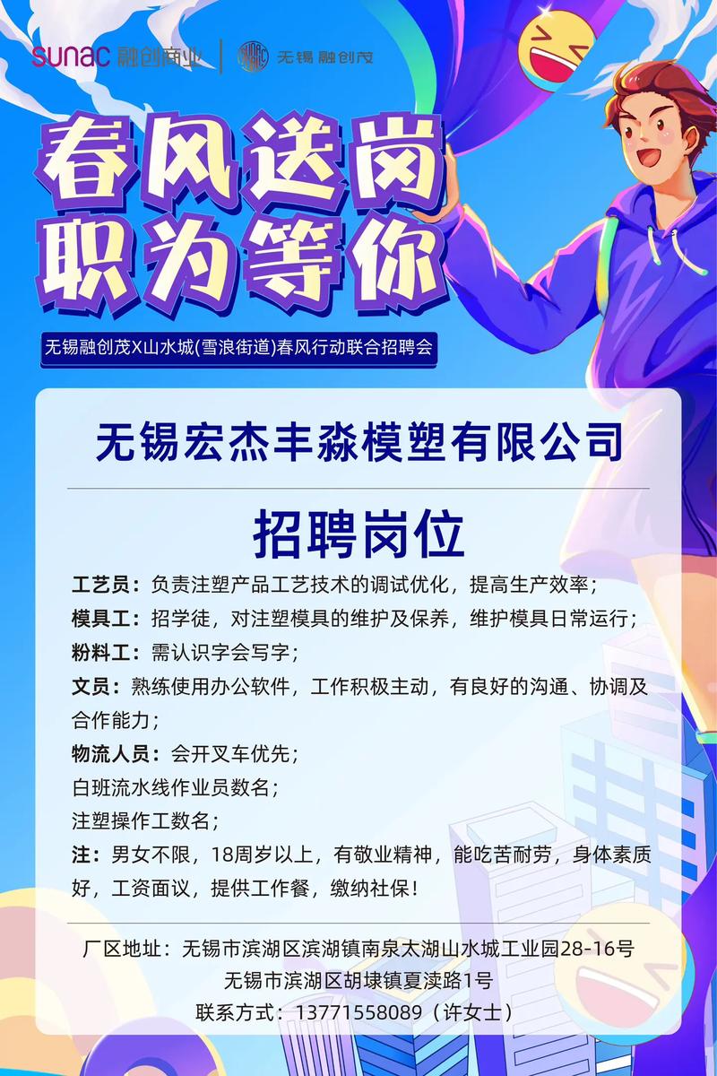 模具经理招聘，该看重哪些核心能力？-图1