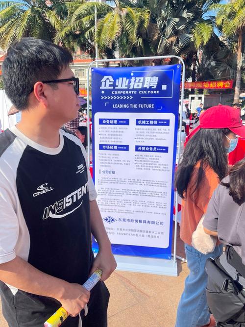 模具经理招聘，该看重哪些核心能力？-图2