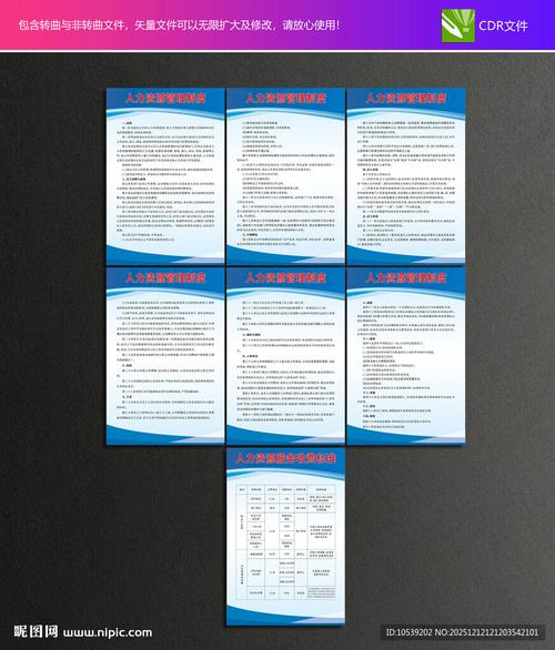 苹果人力资源制度有何独特优势？-图3