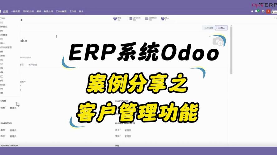 公司里的od是什么意思-图2 公司里的od是什么意思-图2