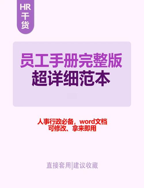 人员优化版本，如何兼顾效率与员工权益？-图2