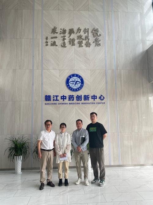 吉安市赣江药业有限公司-图1