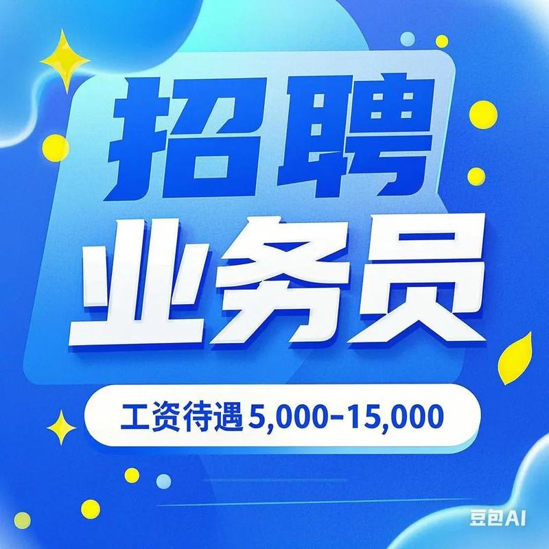 小公司招人真是为拿资源吗?-图1 小公司招人真是为拿资源吗?-图1