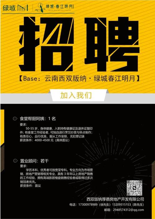 小公司招人真是为拿资源吗?-图2 小公司招人真是为拿资源吗?-图2