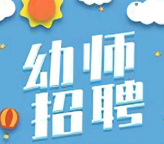 宿州市招聘有哪些岗位和要求？-图1