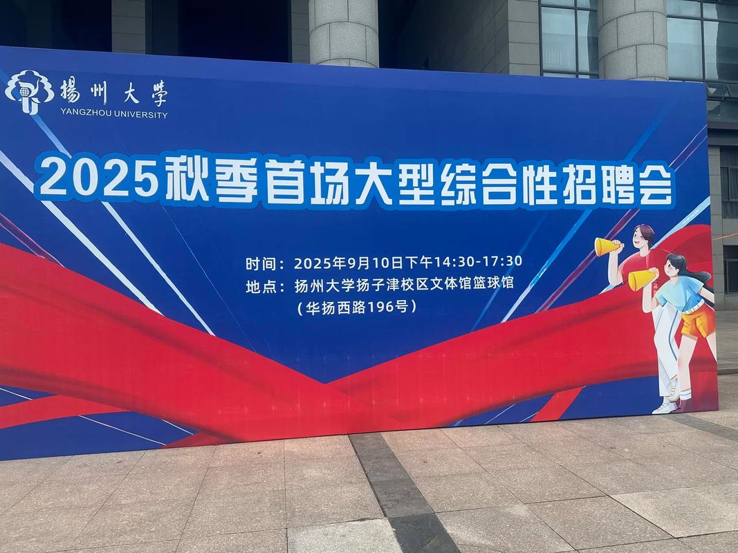 宿州市招聘有哪些岗位和要求？-图3