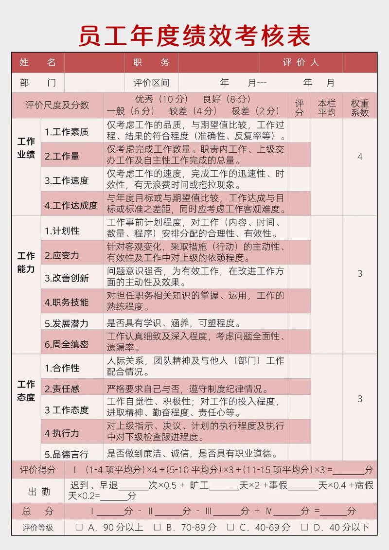 公司扣季度奖合法吗?-图2 公司扣季度奖合法吗?-图2