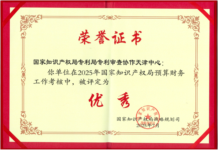 公司扣季度奖合法吗?-图3 公司扣季度奖合法吗?-图3