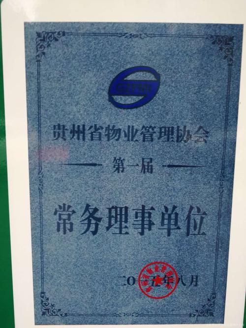 绿地物业招聘，哪些岗位在招？-图3