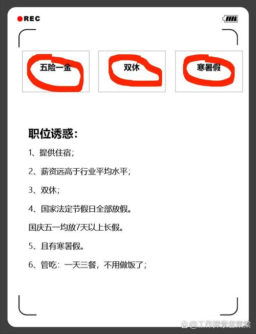 一家公司常年不招聘-图2 一家公司常年不招聘-图2