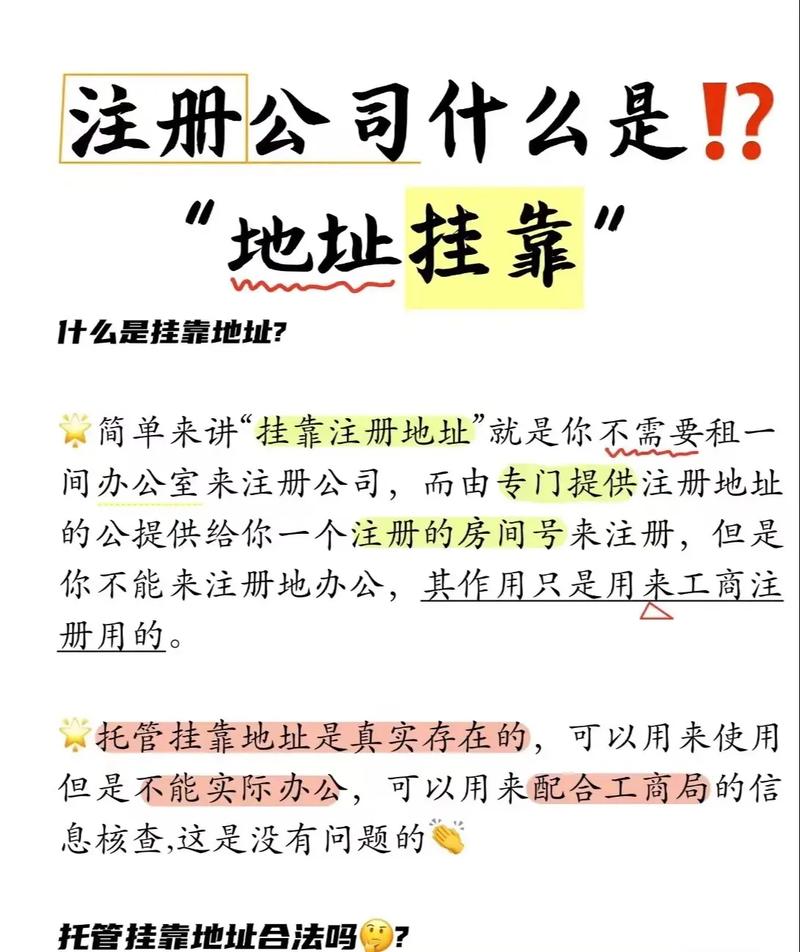 挂靠北京人力资源公司-图3 挂靠北京人力资源公司-图3