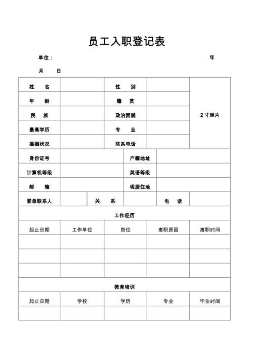 新注册公司,入职稳不稳?-图1 新注册公司,入职稳不稳?-图1