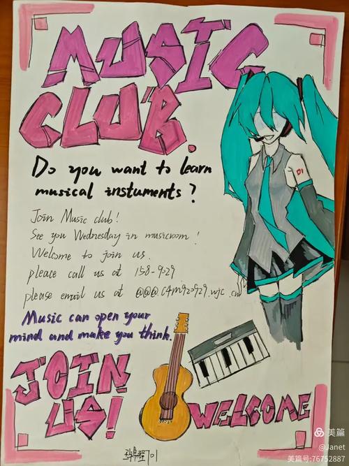 校园招聘英语-图1