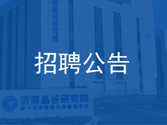 半导体企业招聘难？人才缺口有多大？-图3