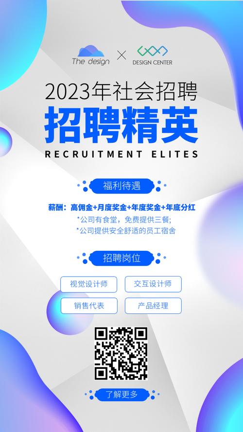 凡科招聘有哪些优势?-图1 凡科招聘有哪些优势?-图1