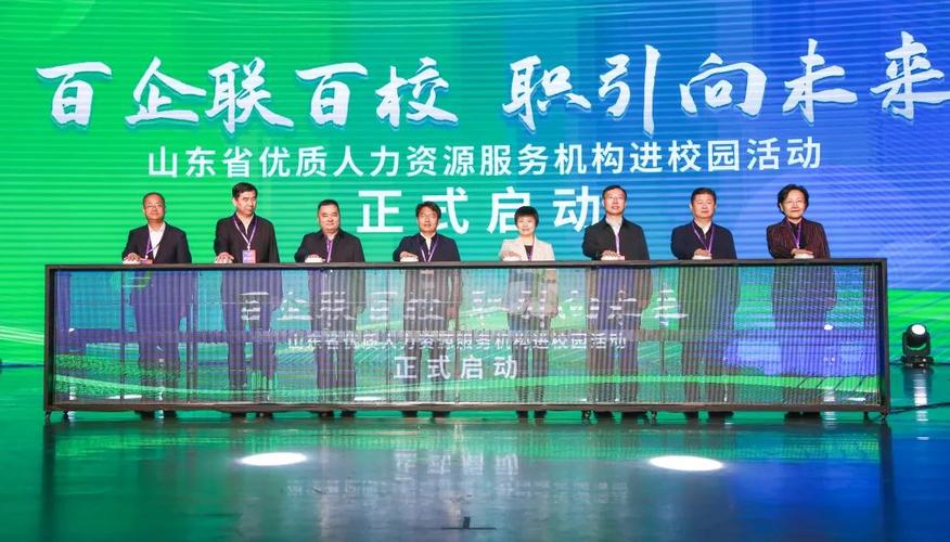 山东人力资源管理公司如何选？-图2