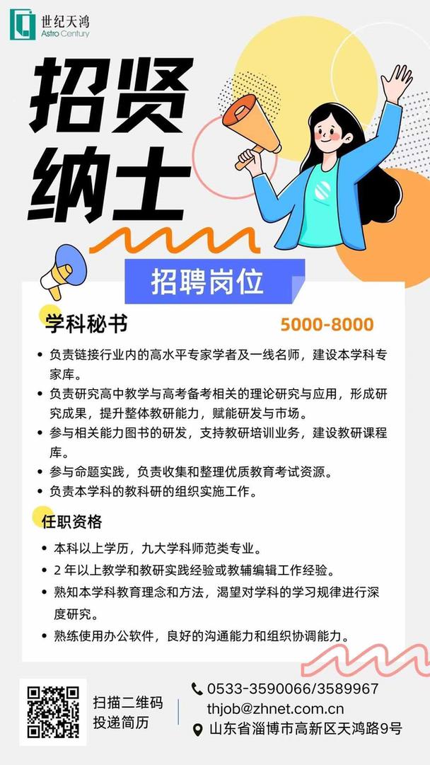 出版社招聘编辑，具体要求有哪些？-图1