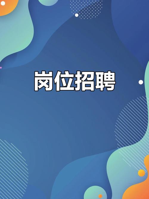 合肥人力资源公司招聘，哪些岗位最缺人？-图2