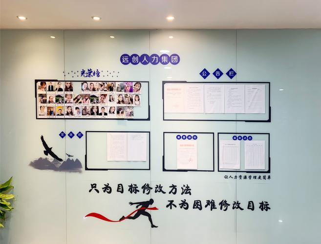 远创人力资源公司靠谱吗？-图3